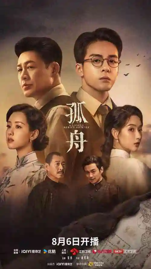 爱人幕后花絮特辑