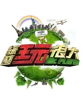 我脑中的橡皮擦 韩国电影